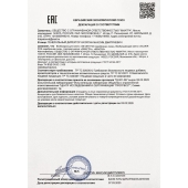 Возбудитель мгновенного действия Silver Fox - 30 мл. - Миагра - купить с доставкой в Красногорске