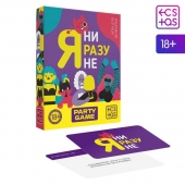Игра для компании  Я ни разу не - Сима-Ленд - купить с доставкой в Красногорске