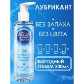 Лубрикант на водной основе Aqua Comfort Neutral - 195 гр. - Биоритм - купить с доставкой в Красногорске