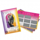 Игра для двоих «Утро. День. Вечер.» со скретч-слоем - Сима-Ленд - купить с доставкой в Красногорске