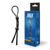 Черное силиконовое лассо с двумя шариками для утяжки - Sex Expert - в Красногорске купить с доставкой