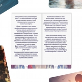 Метафорические ассоциативные карты «Моё Одиночество» - Сима-Ленд - купить с доставкой в Красногорске