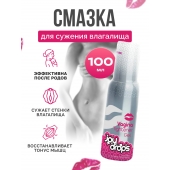 Гель для сужения влагалища Vagina Tightener Gel - 100 мл. - JoyDrops - купить с доставкой в Красногорске
