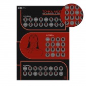 Плакат для двоих  Точка любви  со скретч-слоем - Сима-Ленд - купить с доставкой в Красногорске