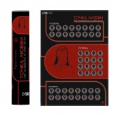 Плакат для двоих  Точка любви  со скретч-слоем - Сима-Ленд - купить с доставкой в Красногорске