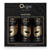 Набор массажных масел Tantric Kit (3 флакона по 30 мл.) - ORGIE - купить с доставкой в Красногорске