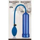 Вакуумная помпа Discovery Racer Blue - Lola Games - в Красногорске купить с доставкой