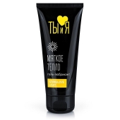 Стимулирующий гель-лубрикант StimuLove light - 50 гр. - Биоритм - купить с доставкой в Красногорске