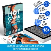 Игральные карты Hot Game Cards «Пляж» - Сима-Ленд - купить с доставкой в Красногорске
