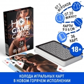 Игральные карты Hot Game Cards «3D» - Сима-Ленд - купить с доставкой в Красногорске