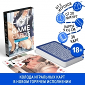 Игральные карты Hot Game Cards «Хентай офис» - Сима-Ленд - купить с доставкой в Красногорске