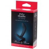 Анальная пробка Driven by Desire Silicone Butt Plug - 9 см. - Fifty Shades of Grey - в Красногорске купить с доставкой