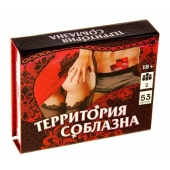 Игра  Территория соблазна  в подарочной коробке - Сима-Ленд - купить с доставкой в Красногорске