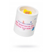 Ароматическая свеча «Не насосала - сама купила» - Pecado - купить с доставкой в Красногорске