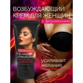 Женский возбуждающий крем с феромонами EroWoman - 25 гр. - Биоритм - купить с доставкой в Красногорске
