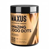 Точечные презервативы MAXUS 2000 Amazing Dots с железным кейсом - 12 шт. - Maxus - купить с доставкой в Красногорске