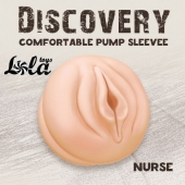 Сменная насадка для вакуумной помпы Discovery Nurse - Lola Games - в Красногорске купить с доставкой