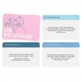 Романтическая игра   Для двоих - Сима-Ленд - купить с доставкой в Красногорске