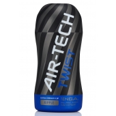 Мастурбатор с регулируемой плотностью обхвата Custom Strength CUP Twist Ripple - Tenga - в Красногорске купить с доставкой
