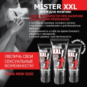 Крем для увеличения пениса MISTER XXL - 50 гр. - Биоритм - купить с доставкой в Красногорске