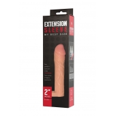 Телесная насадка-удлинитель Extension sleeve с подхватом - 17 см. - Sitabella - в Красногорске купить с доставкой