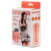 Мастурбатор с виброкольцом Satisfaction Magazine Maid - Lola Games - в Красногорске купить с доставкой
