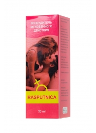 Капли для женщин Rasputnica - 30 мл. - Капиталпродукт - купить с доставкой в Красногорске