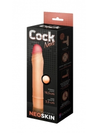 Телесная насадка-удлинитель из неоскин - 19,5 см. - LOVETOY (А-Полимер) - в Красногорске купить с доставкой