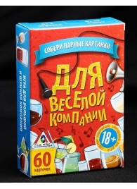 Игра для взрослых с карточками  Для веселой компании - Сима-Ленд - купить с доставкой в Красногорске