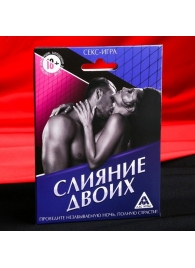 Эротическая игра  Слияние двоих - Сима-Ленд - купить с доставкой в Красногорске