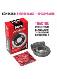 Чёрное эрекционное виброкольцо Luxe VIBRO  Африканский Эль Дьябло  + презерватив - Luxe - в Красногорске купить с доставкой
