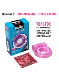Фиолетовое эрекционное виброкольцо Luxe VIBRO  Бешеная гейша  + презерватив - Luxe - в Красногорске купить с доставкой