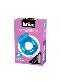 Голубое эрекционное виброкольцо Luxe VIBRO  Кошмар русалки  + презерватив - Luxe - в Красногорске купить с доставкой