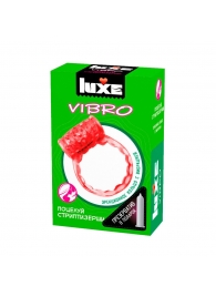 Розовое эрекционное виброкольцо Luxe VIBRO  Поцелуй стриптизёрши  + презерватив - Luxe - в Красногорске купить с доставкой