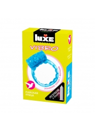 Голубое эрекционное виброкольцо Luxe VIBRO  Райская птица  + презерватив - Luxe - в Красногорске купить с доставкой