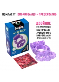 Фиолетовое эрекционное виброкольцо Luxe VIBRO  Секрет Кощея  + презерватив - Luxe - в Красногорске купить с доставкой