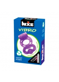 Фиолетовое эрекционное виброкольцо Luxe VIBRO  Секрет Кощея  + презерватив - Luxe - в Красногорске купить с доставкой