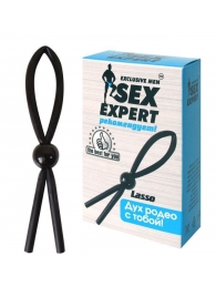 Черное силиконовое эрекционное кольцо-лассо - Sex Expert - в Красногорске купить с доставкой