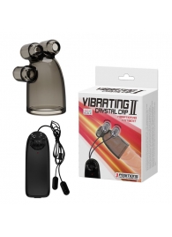 Дымчатая насадка-мастурбатор с вибрацией Vibrating Crystal Cap II - Baile - в Красногорске купить с доставкой