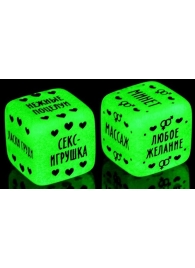 Неоновые кубики  Наслаждение для двоих - Сима-Ленд - купить с доставкой в Красногорске