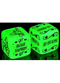 Неоновые кубики  Сделай это - Сима-Ленд - купить с доставкой в Красногорске