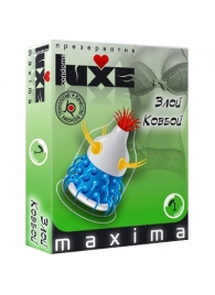Презерватив LUXE Maxima  Злой Ковбой  - 1 шт. - Luxe - купить с доставкой в Красногорске