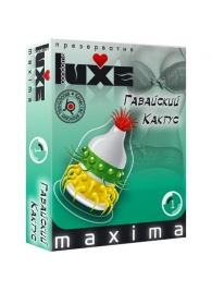 Презерватив LUXE Maxima  Гавайский Кактус  - 1 шт. - Luxe - купить с доставкой в Красногорске