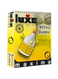 Презерватив LUXE Maxima  Желтый дьявол  - 1 шт. - Luxe - купить с доставкой в Красногорске