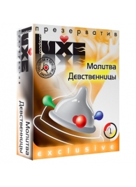 Презерватив LUXE  Exclusive  Молитва Девственницы  - 1 шт. - Luxe - купить с доставкой в Красногорске