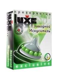 Презерватив LUXE  Exclusive  Заводной искуситель  - 1 шт. - Luxe - купить с доставкой в Красногорске
