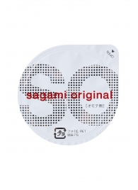 Ультратонкие презервативы Sagami Original - 2 шт. - Sagami - купить с доставкой в Красногорске