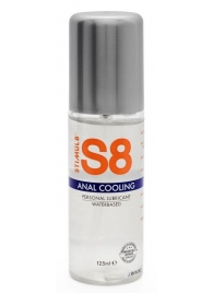 Анальный лубрикант на водной основе с охлаждающим эффектом S8 Anal Cooling - 125 мл. - Stimul8 - купить с доставкой в Красногорске