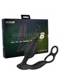 Черная анальная пробка NEXUS SIMUL8 Plug Edition с фиксацией на теле кольцами - Nexus Range - в Красногорске купить с доставкой