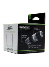 Коннектор для мастурбаторов серии Quickshot - Quick Connect - Fleshlight - в Красногорске купить с доставкой